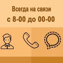 Установка программ Office Word Excel Аutосаd Adobe, Белорецк