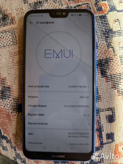 HUAWEI P20 Lite, 4/64 ГБ