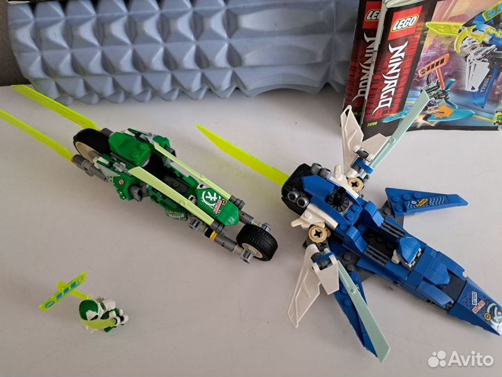 Lego ninjago 71709