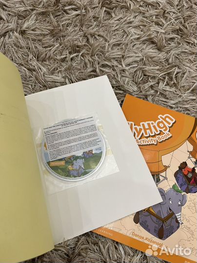 Учебник по английскому