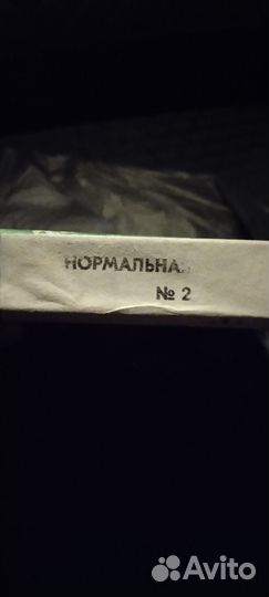 Фотобумага для печати с негативной фотопленки