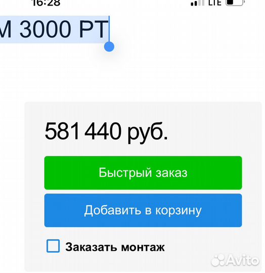 Тестоокруглительkumkaya CM 3000 S