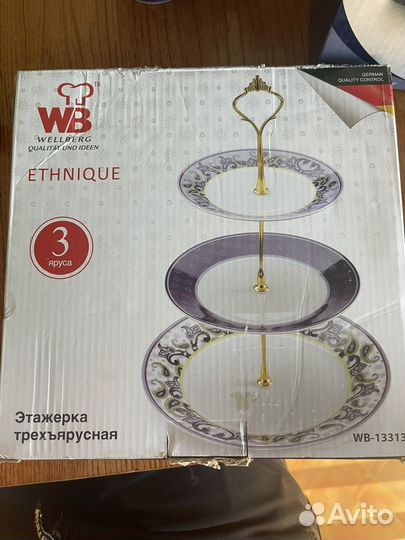 Ваза для фруктов