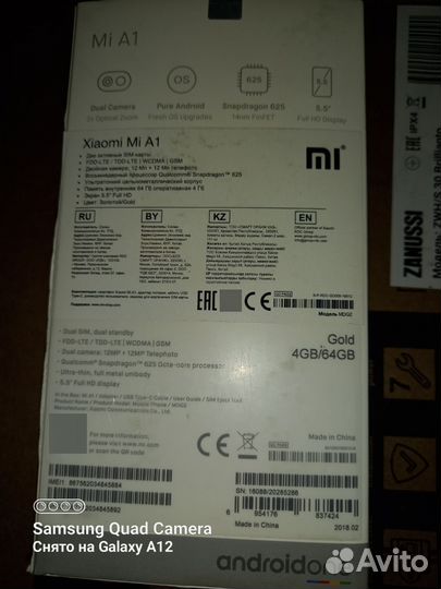 Xiaomi Mi A1 Android One, 4/64 ГБ