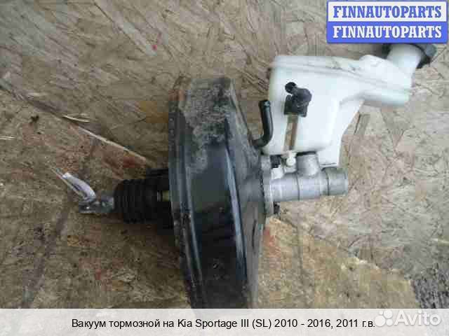 Усилитель тормозов Kia Sportage III (SL), 2011 2.4 Бензин