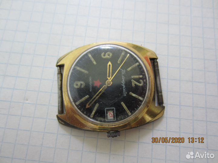 Часы Командирские AU 10 Чистополь мо СССР