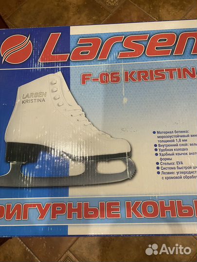 Коньки фигурные