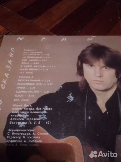 Пластинки виниловые, советская эстрада