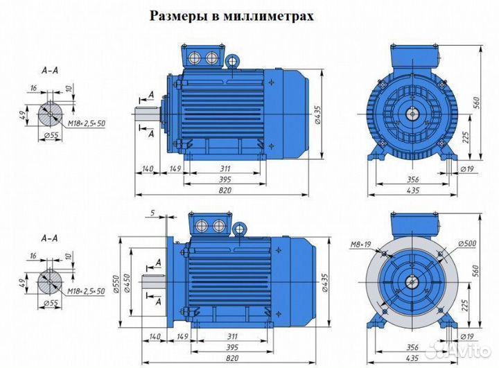 Электродвигатель аир 225М2 55кВт 3000об новый