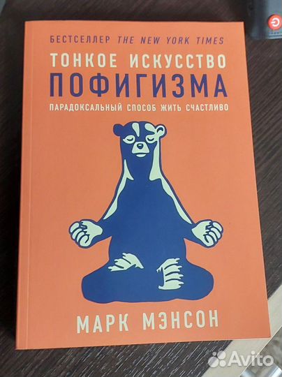 Марк Мэнсон