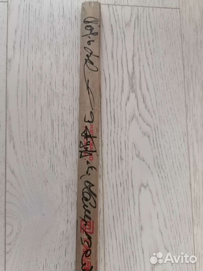 Клюшка хоккейная, с автографами сборной СССР