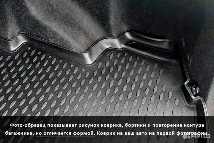 Коврик багажника Kia Sorento 2012-2021 Киа Соренто