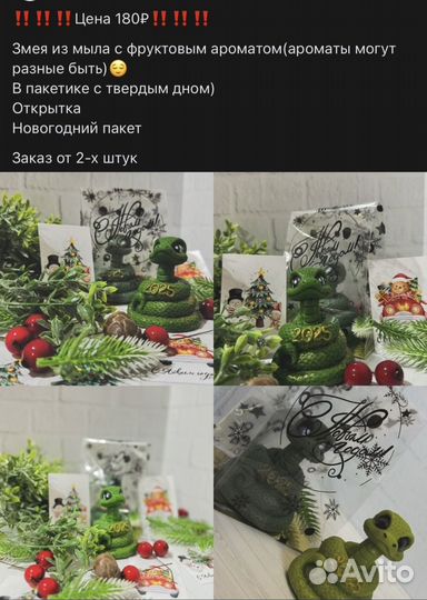 Подарок на новый год ручной работы