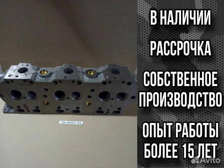 Гбц ямз 236 нового образца