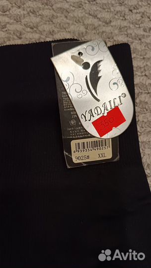 Шорты утяжки, р 46-48