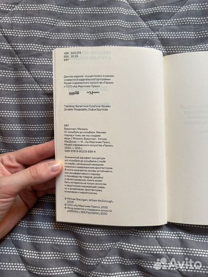 Книги цена в описании