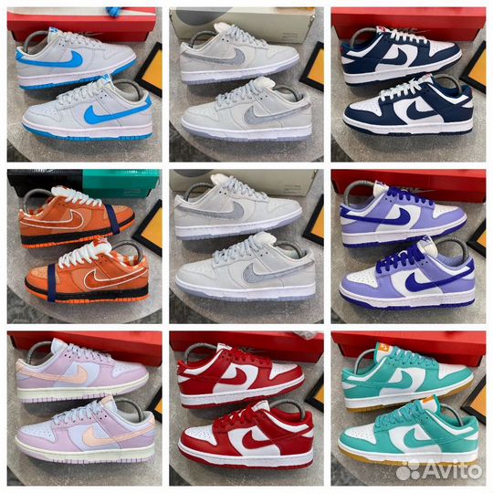 Кроссовки Nike Dunk Low (20 цветов)