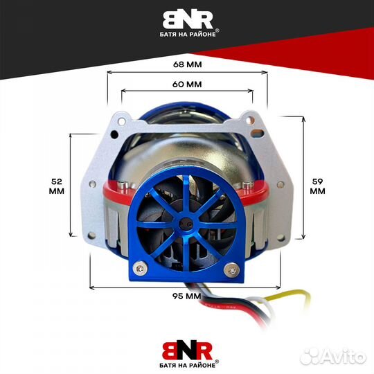 Светодиодные BI LED линзы BNR W50