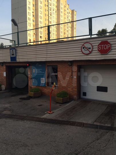 Машиноместо