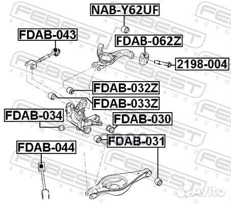 Сайлентблок цапфы зад прав/лев ford explorer