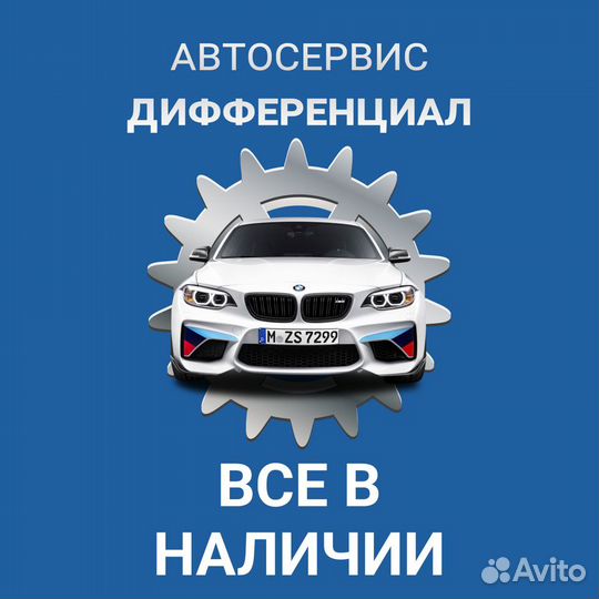 Фильтр воздушный BMW X5/X6