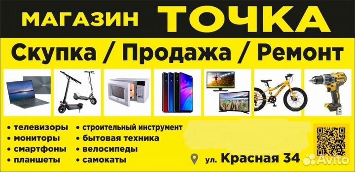 HONOR X7, 4/128 ГБ