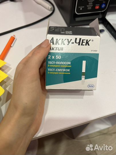 Тест-полоски на глюкометр