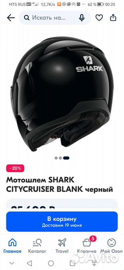 Шлем для мотоцикла