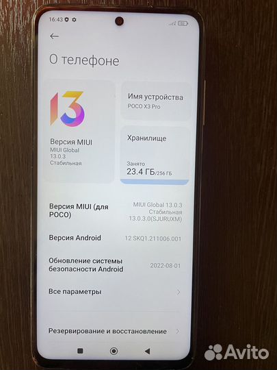 Xiaomi Poco X3 Pro, 8/256 ГБ