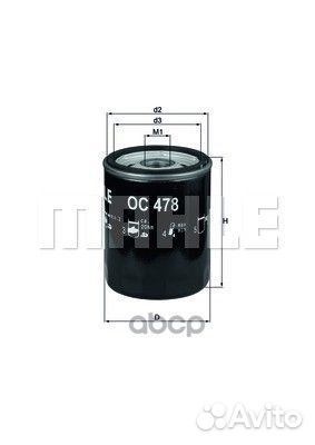 Фильтр масл.toyota land cruiser 100/lexus LS430