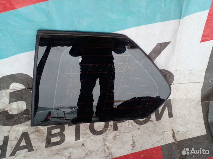 Форточка кузова задняя правая Toyota Land Cruiser