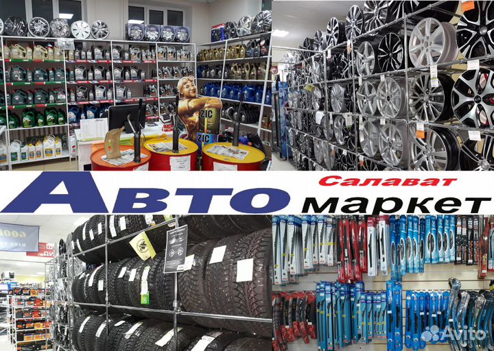 Шланг топливный Toyota 95337-06018