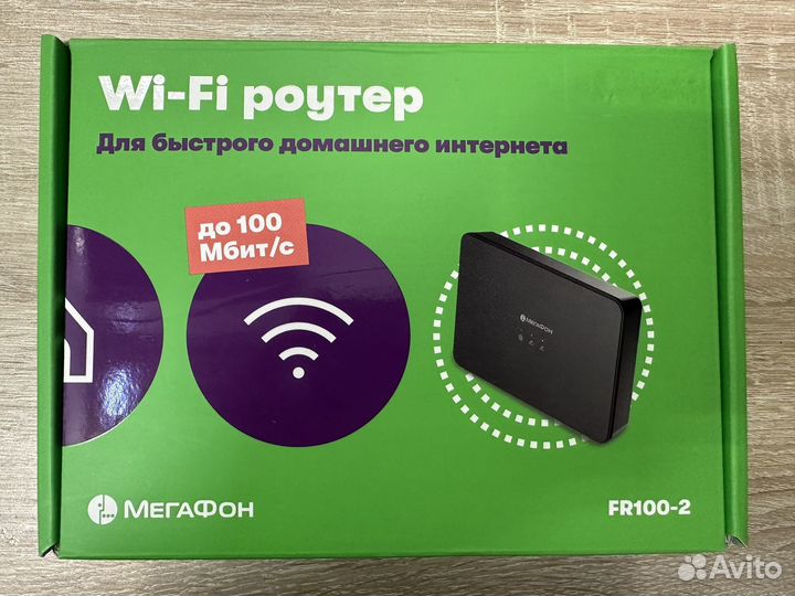 WiFi Роутер FR100-2 5ггц