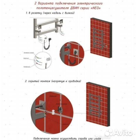 Полотенцесушитель от производителя