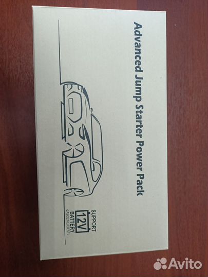 Портативное пусковое устройство