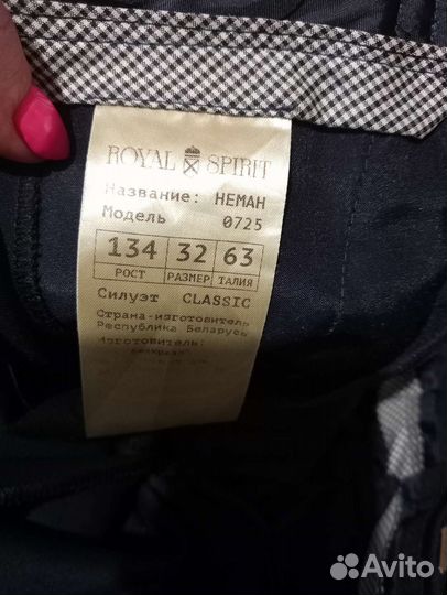 Школьный костюм для мальчика 134 синий