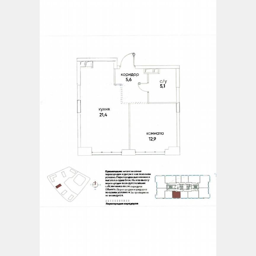 1-к. квартира, 45 м², 8/23 эт.