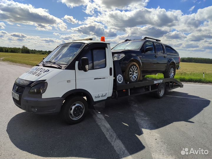 Услуги эвакуатора