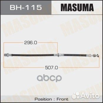 BH-115 Шланг тормозной Masuma T- front Corolla E9