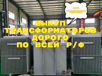 Трансформатор б.у тмЗ-400/10-0.4