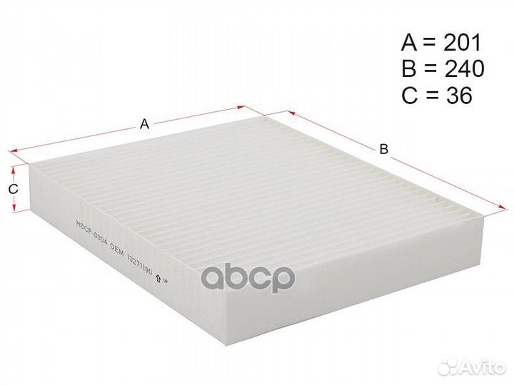 Фильтр салона hscf0004 hosu