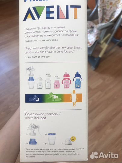 Молокоотсос avent ручной