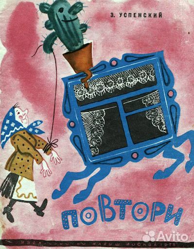 Книги для самых маленьких