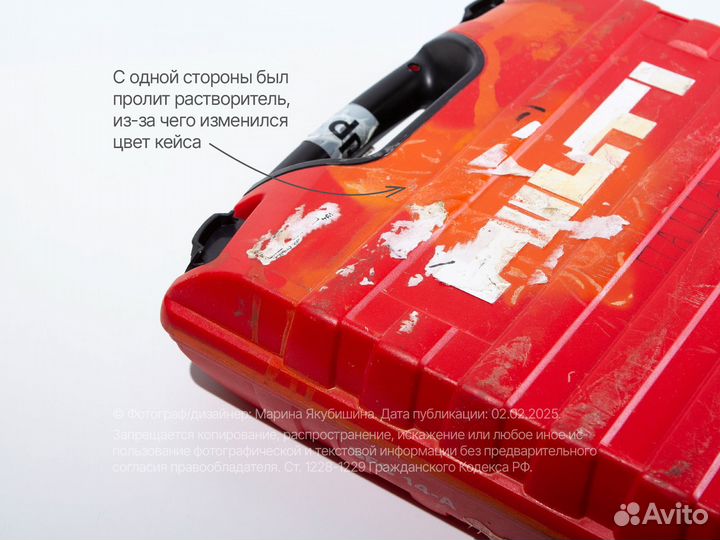 Кейс чемодан для инструментов Hilti SFC 14-A