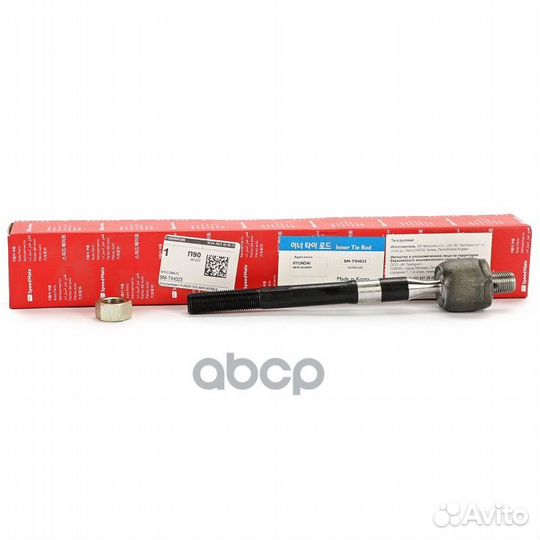 Тяга рулевая hyundai solaris (korea type) /KIA RIO