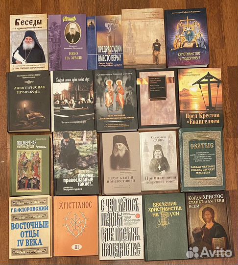 Православные книги