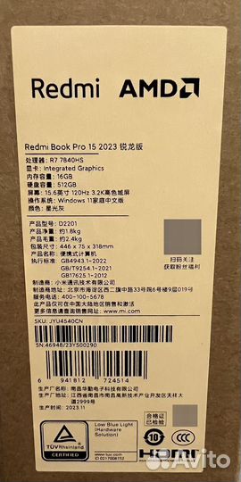 Xiaomi redmibook pro 15 2023 7840hs