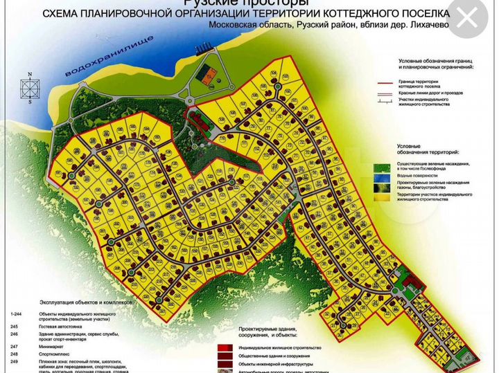 Участок 40,5 сот. (ИЖС)