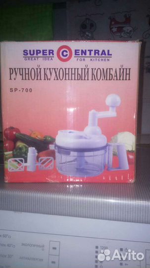 Кухонный комбайн ручной