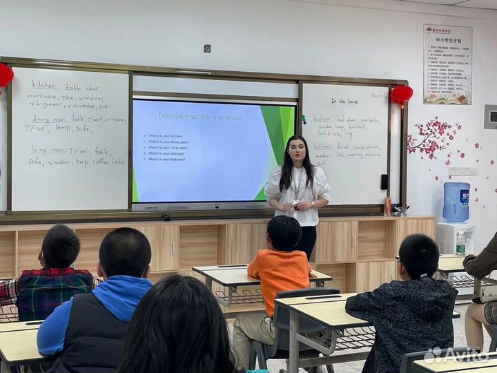 Репетитор по английскому языку